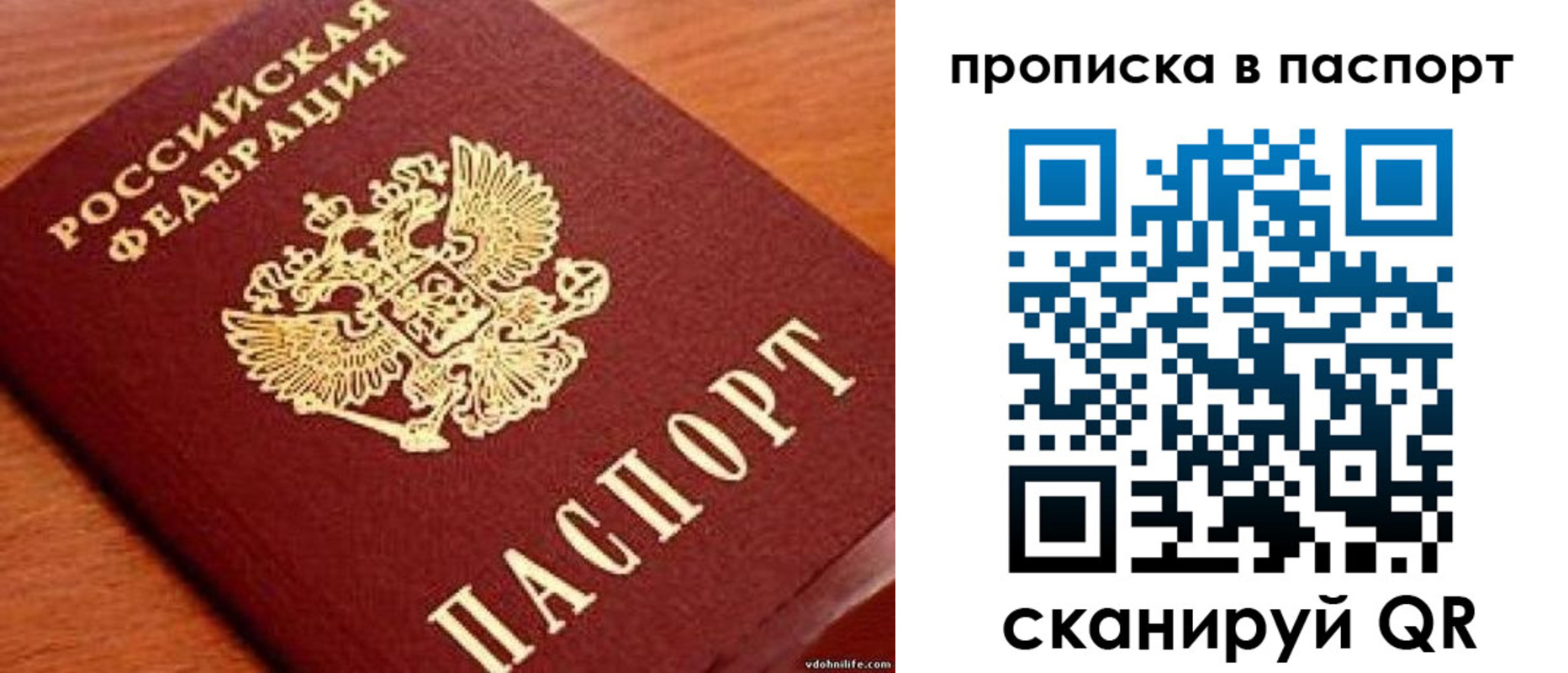 регистрация в Геленджике