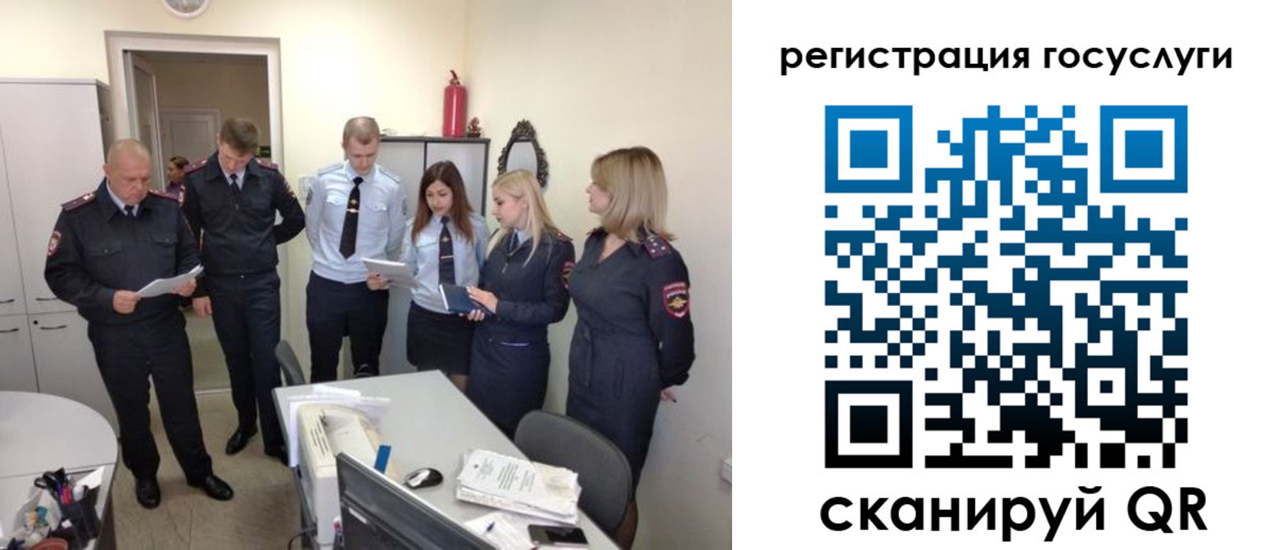 временная регистрация в Геленджике