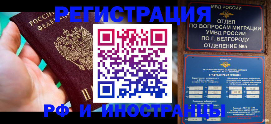 форма 3 в Геленджике